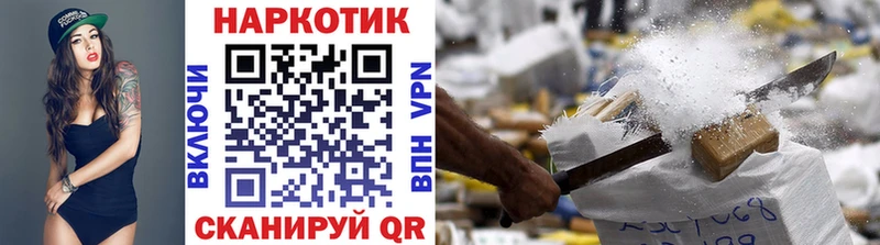 Купить наркоту Монино Бошки Шишки МЕТАМФЕТАМИН Cocaine ГАШИШ Мефедрон Alpha PVP Амфетамин