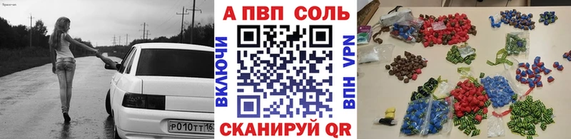 A-PVP кристаллы  сколько стоит  Монино 