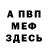 Кетамин VHQ ErenFokinYeetger