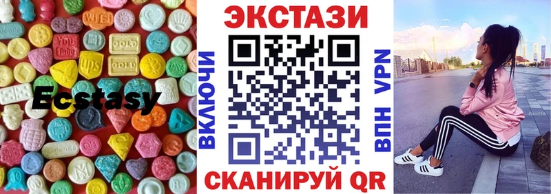 сколько стоит  Монино  Ecstasy MDMA 