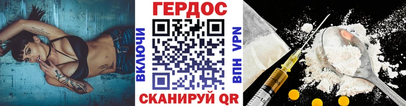 Героин VHQ магазин наркотиков Монино