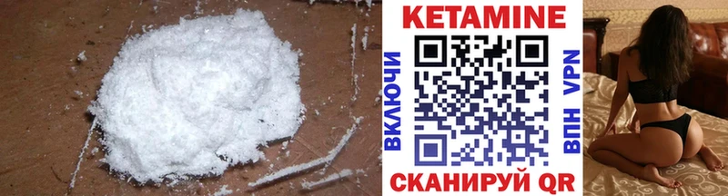 Кетамин VHQ  KRAKEN онион  дарк нет формула  Монино 