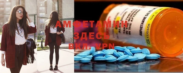 кокаин премиум Абаза