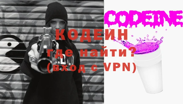 ALPHA-PVP Абинск