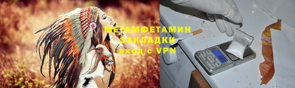 ALPHA-PVP Абинск
