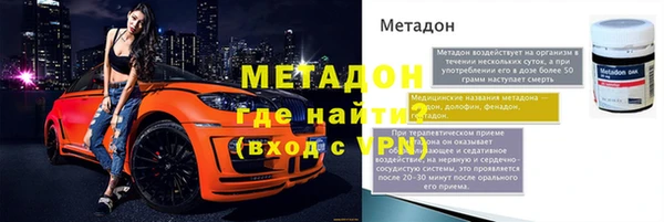 Альфа ПВП Абдулино
