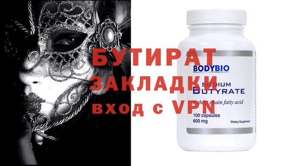 Альфа ПВП Абдулино