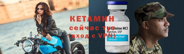 ALPHA-PVP Абинск