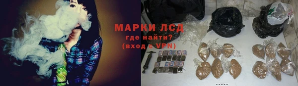ALPHA-PVP Абинск
