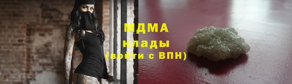 Альфа ПВП Абдулино