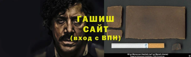 кокаин премиум Абаза