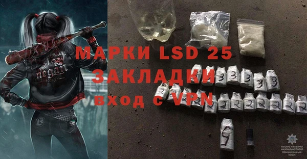 Альфа ПВП Абдулино