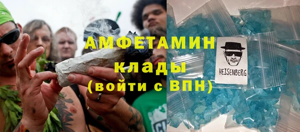кокаин премиум Абаза