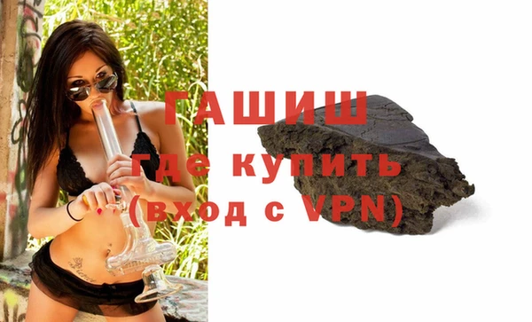 ALPHA-PVP Абинск