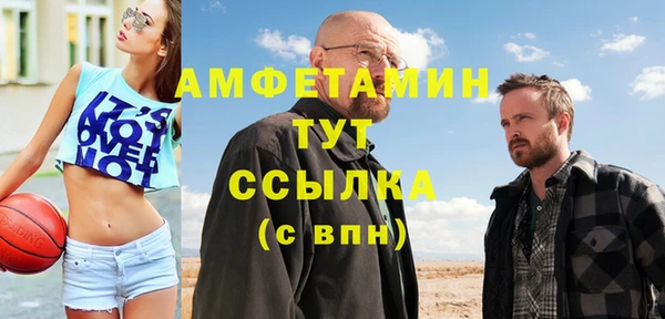 Альфа ПВП Абдулино