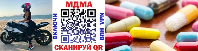 МДМА crystal где купить наркотик Монино