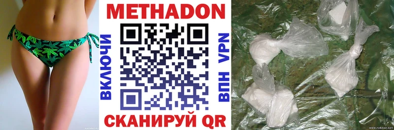 Метадон мёд наркошоп Монино
