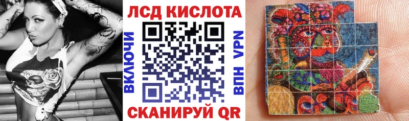 Наркотические марки 1,8мг купить наркотики цена KRAKEN рабочий сайт Монино