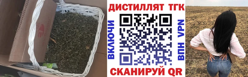 купить наркоту  Монино  гидра маркетплейс  Дистиллят ТГК вейп 